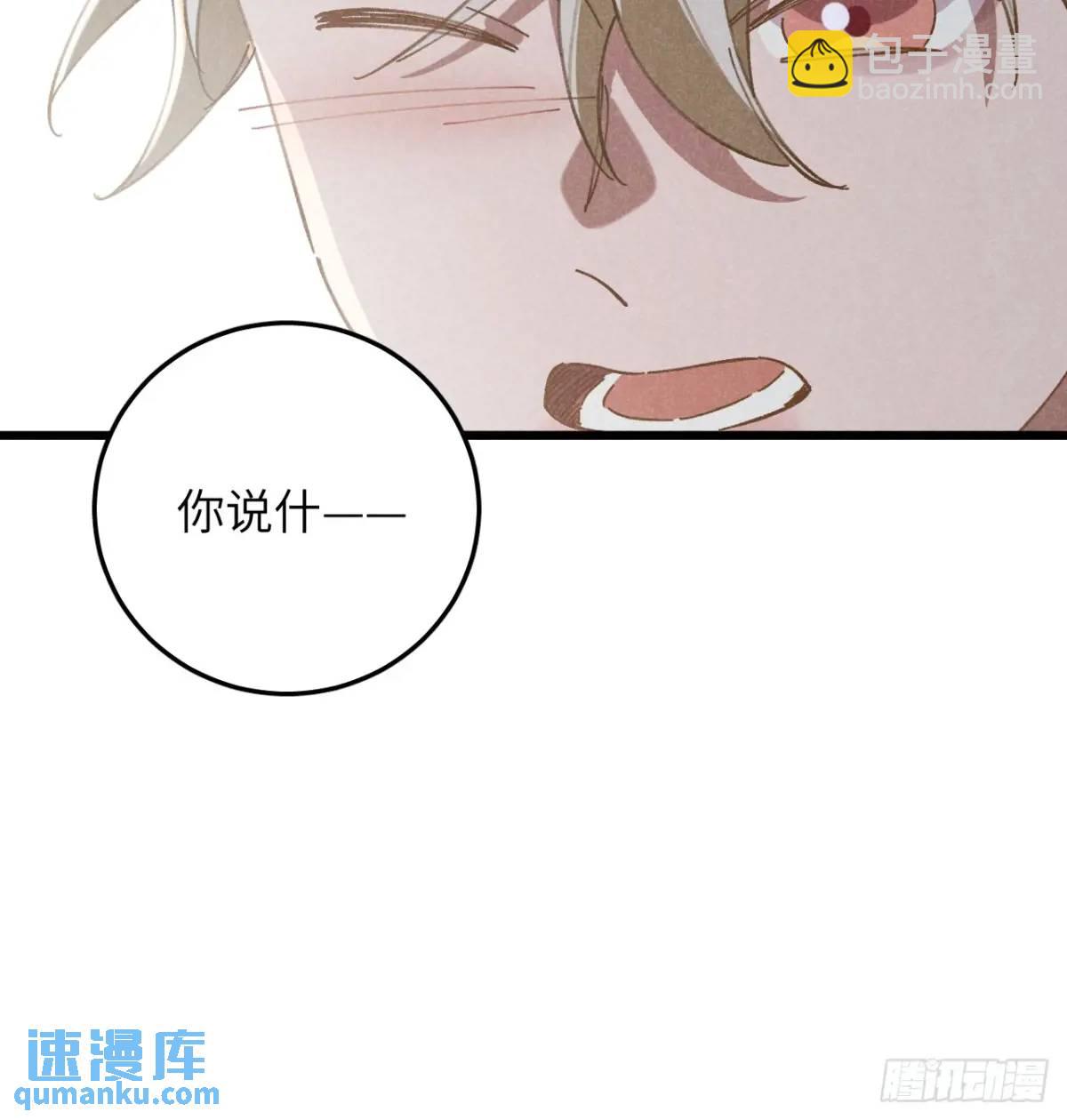 第十六话 好多猪(1/2)-第17话