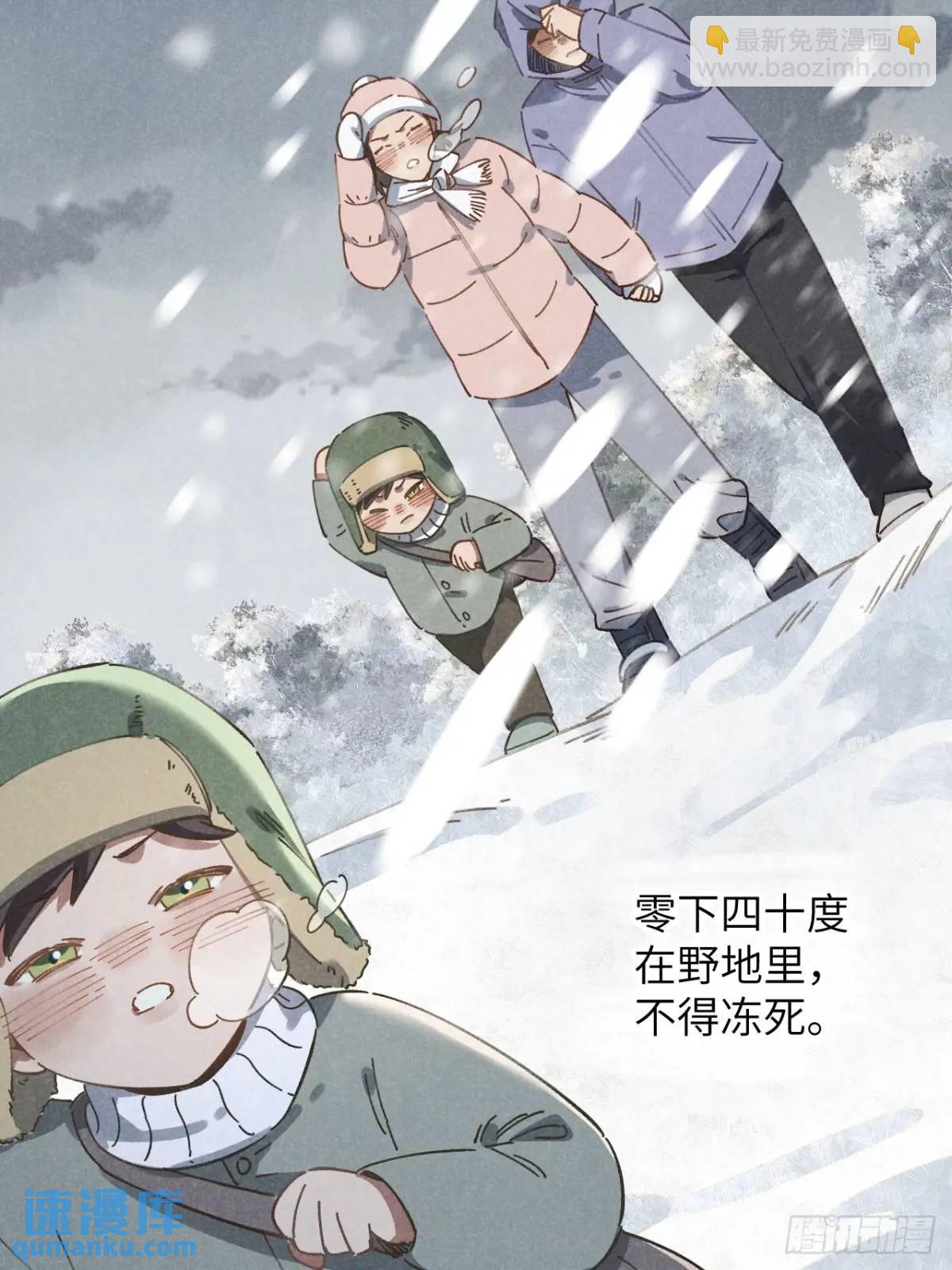 第十七话 什么都不知道-第19话