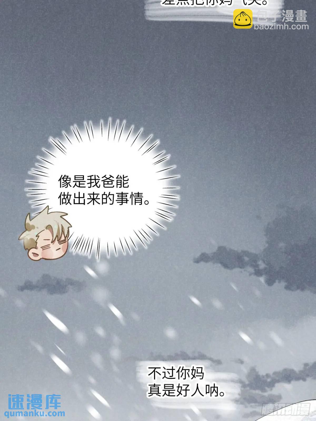 第十七话 什么都不知道-第19话