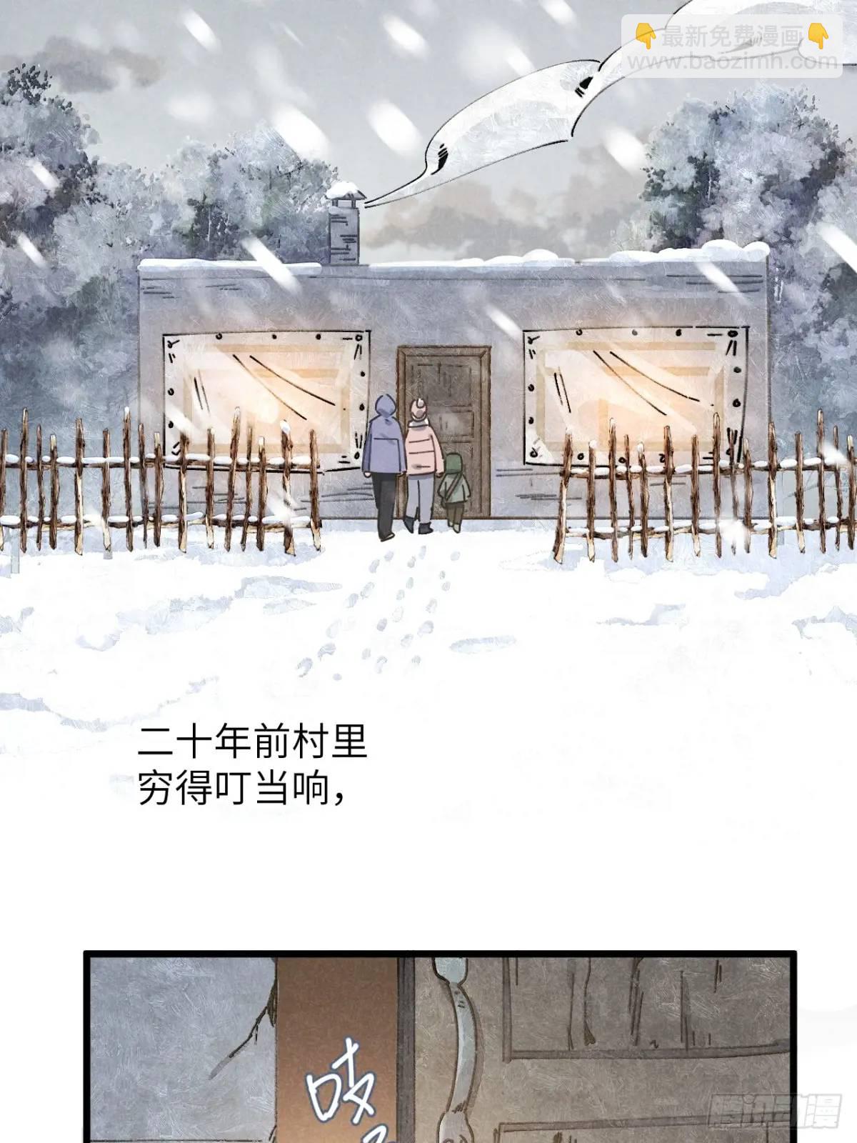 第十七话 什么都不知道-第19话