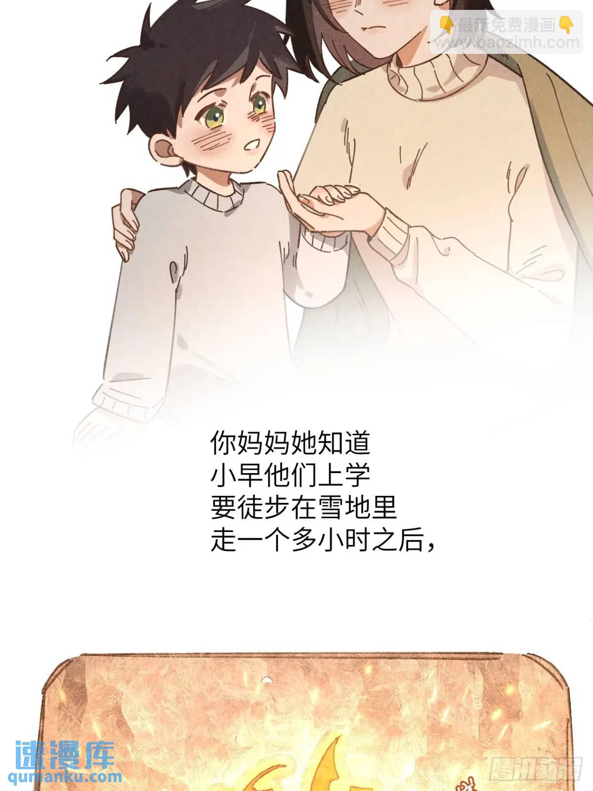 第十七话 什么都不知道-第19话