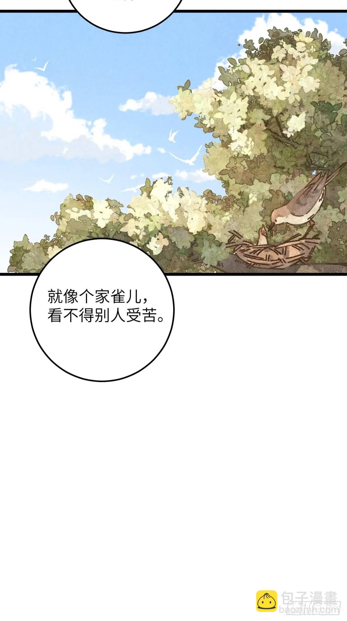 第十七话 什么都不知道-第19话
