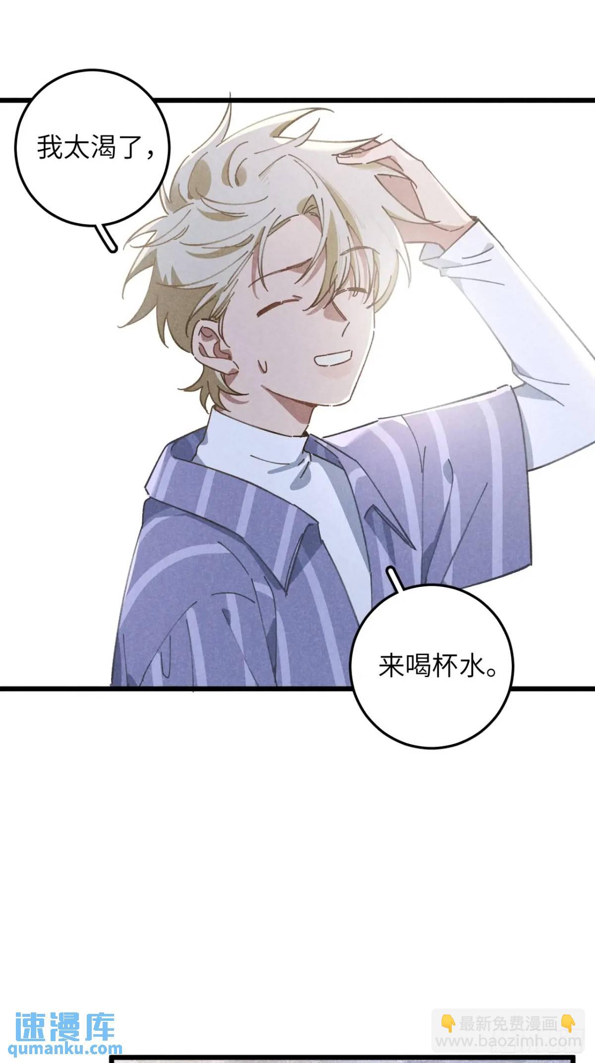 第十七话 什么都不知道-第19话
