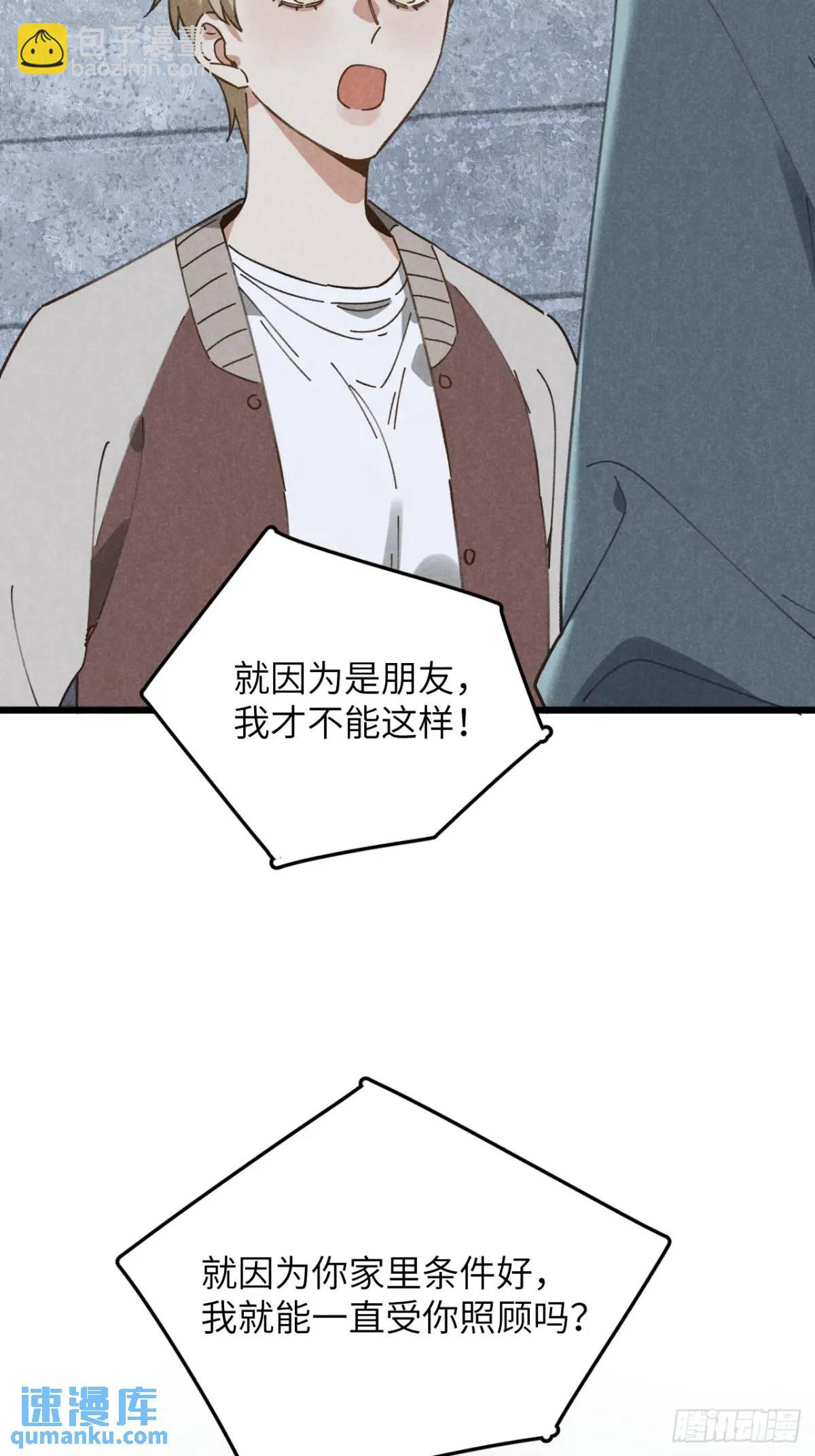 第十七话 什么都不知道-第19话