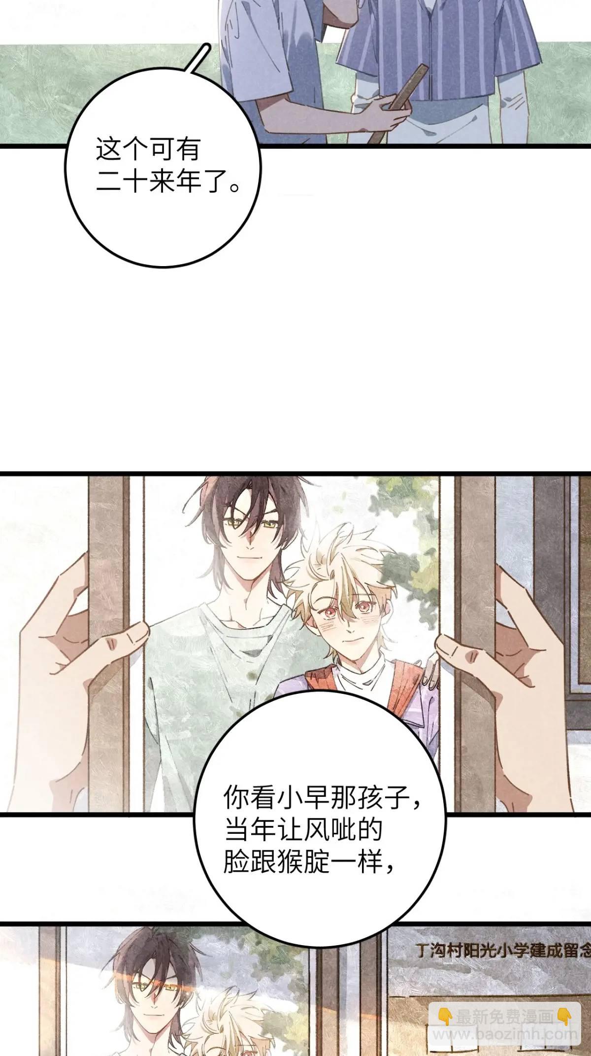 第十七话 什么都不知道-第19话