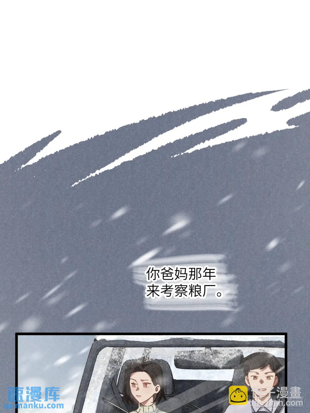 第十七话 什么都不知道-第19话