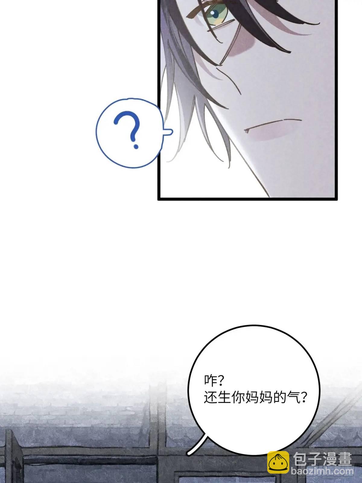 第二十一话 这么多星星(1/2)-第23话