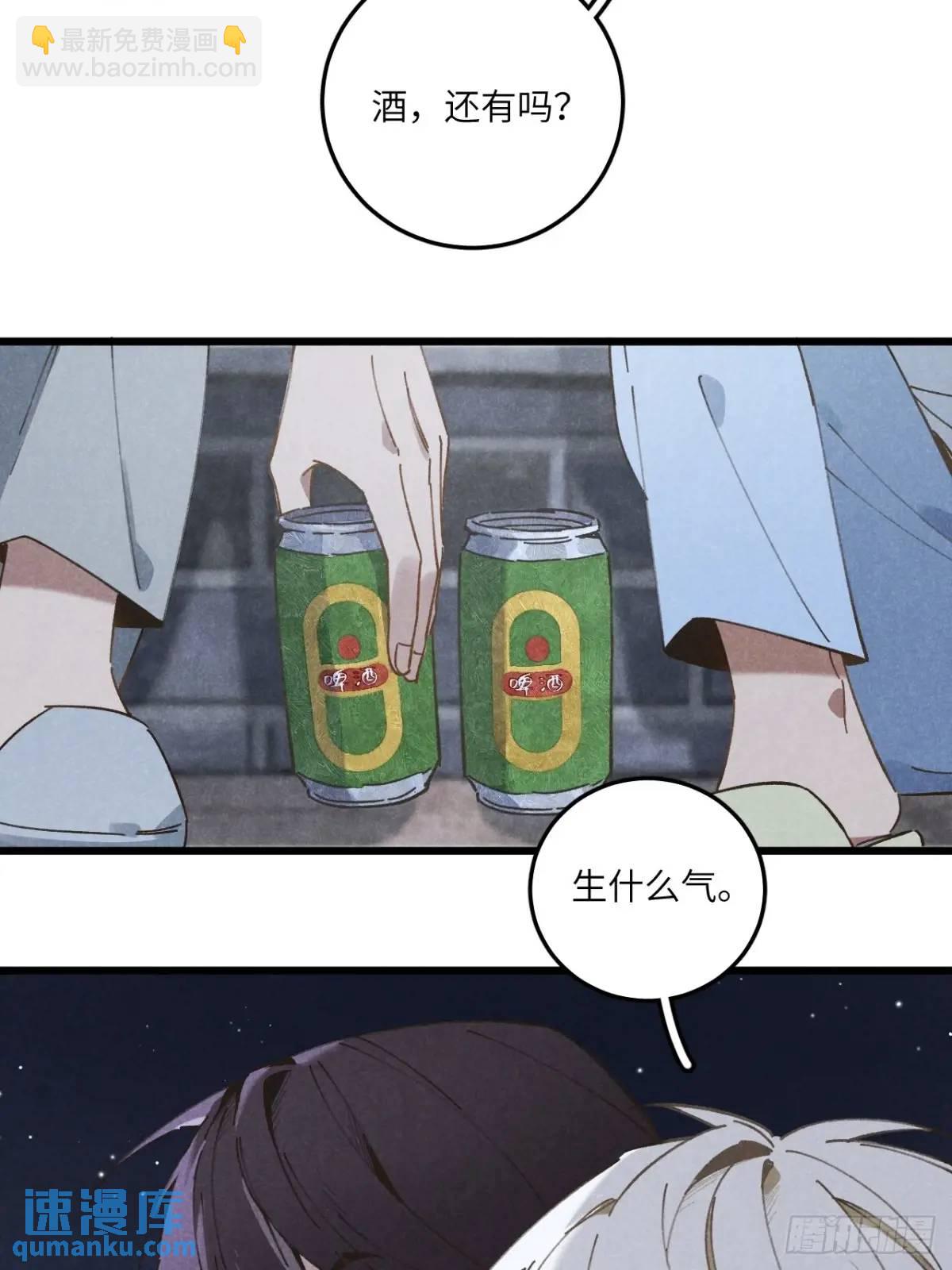 第二十一话 这么多星星(1/2)-第23话