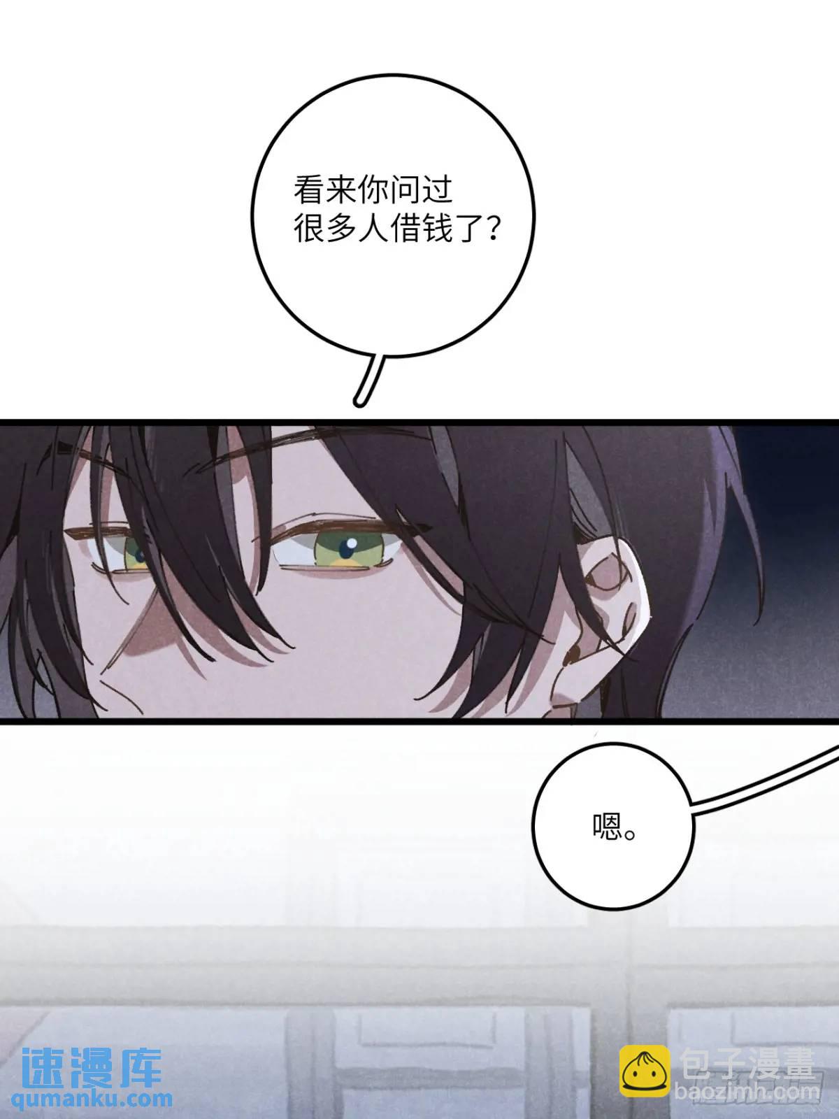 第二十一话 这么多星星(1/2)-第23话