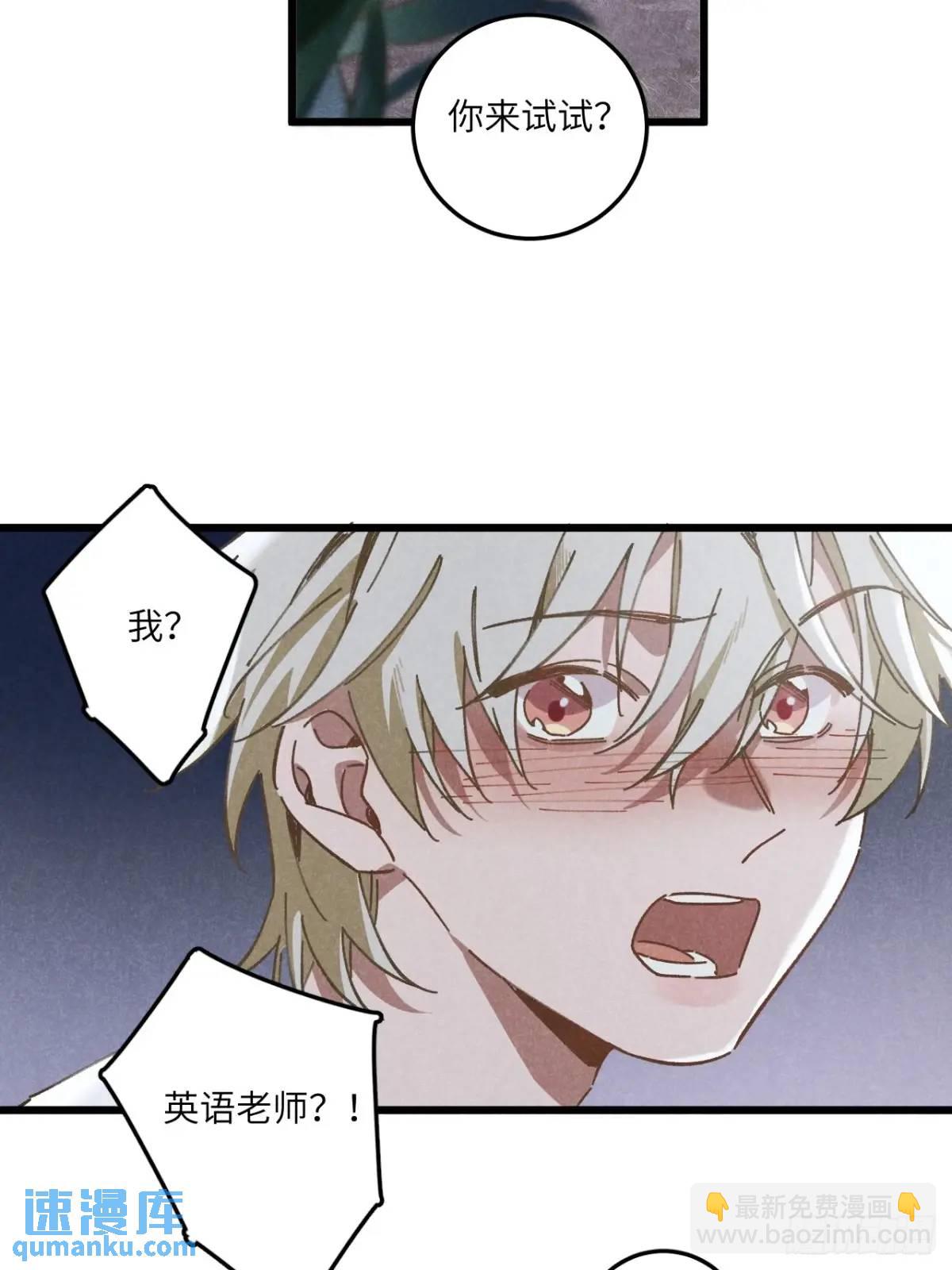 第二十一话 这么多星星(1/2)-第23话