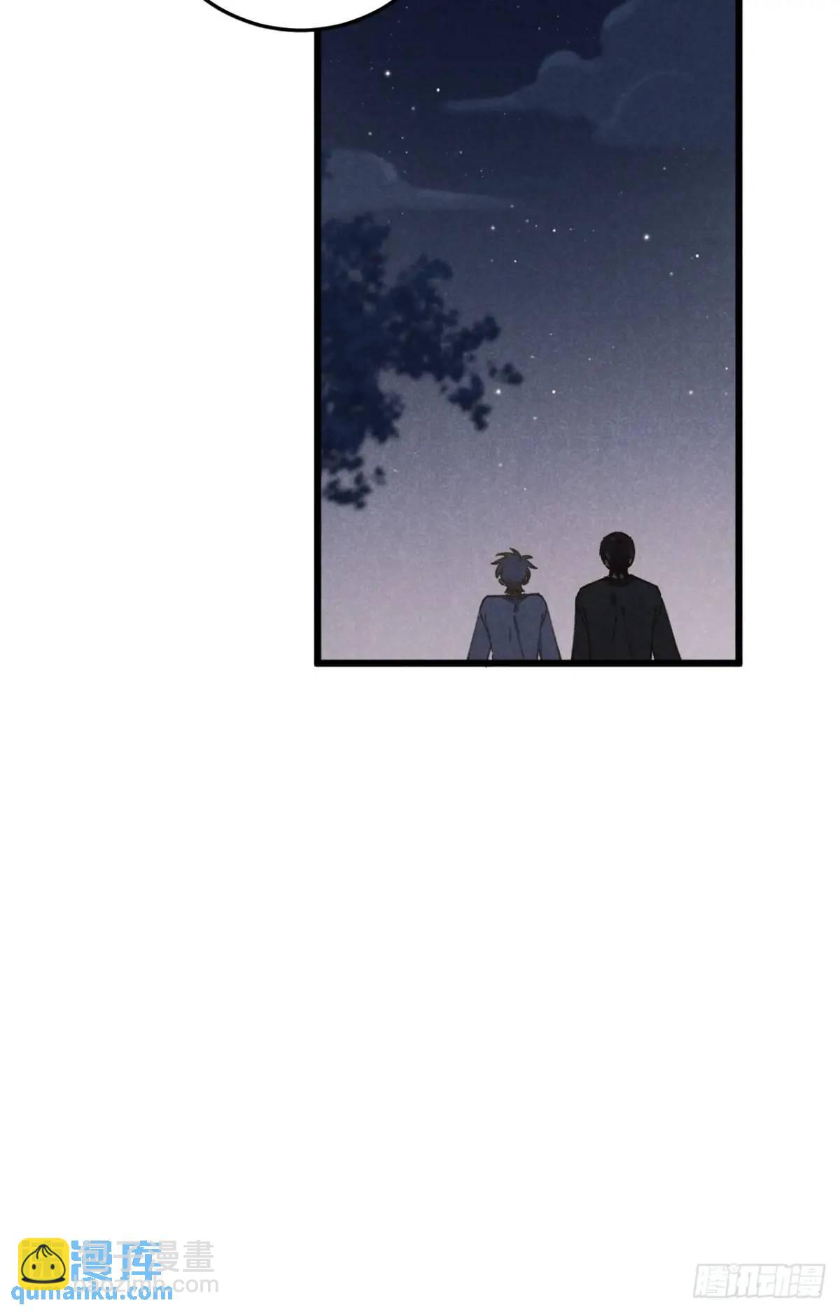 第二十一话 这么多星星(1/2)-第23话