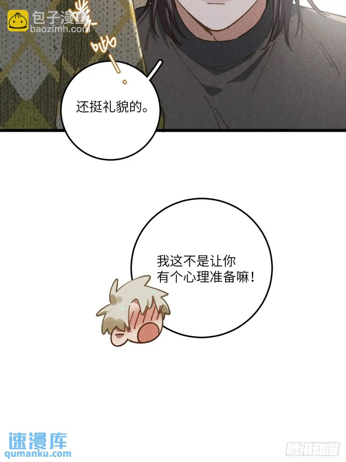 第二十三话 不痛不痛了(1/2)-第25话