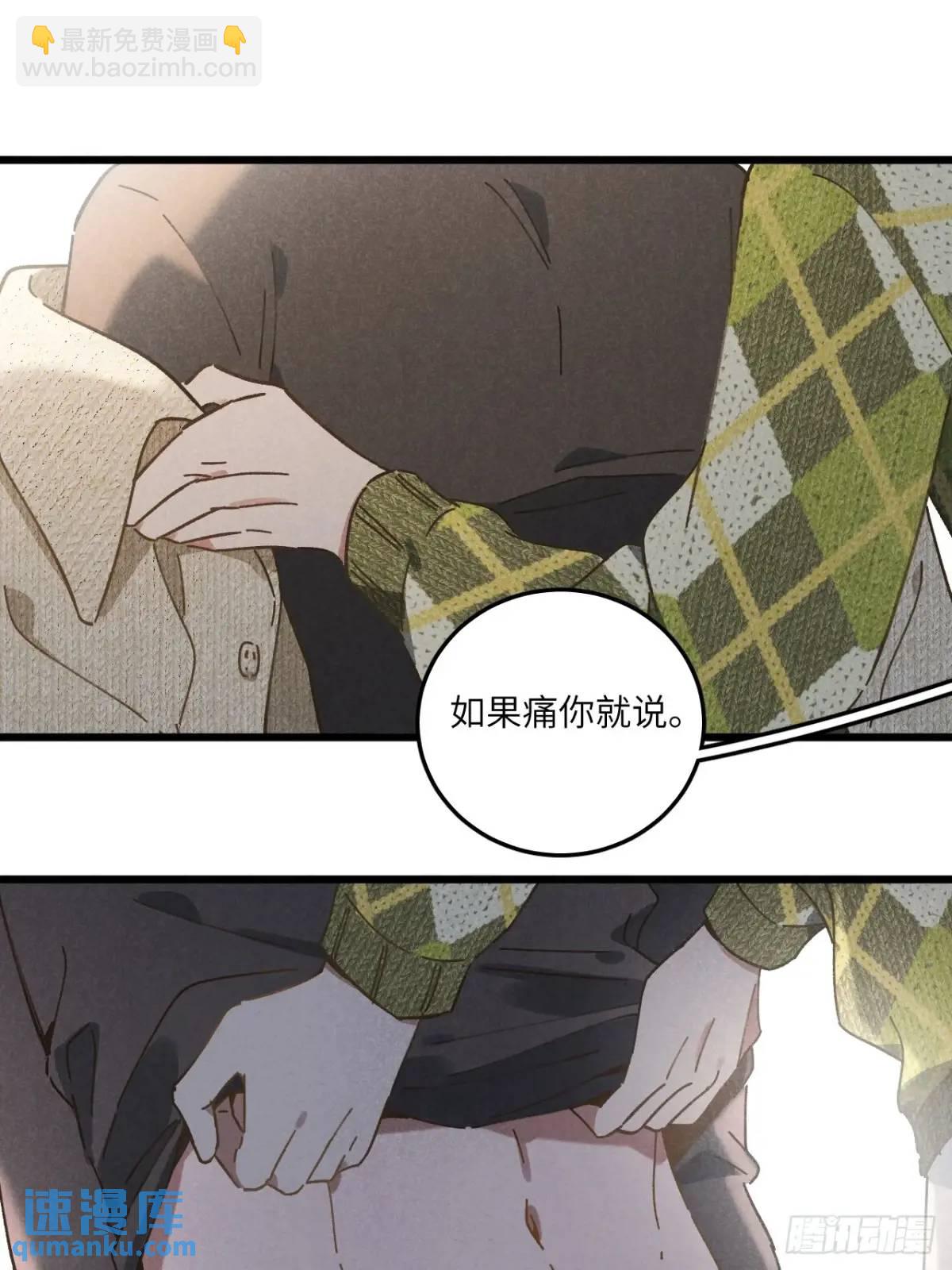 第二十三话 不痛不痛了(1/2)-第25话