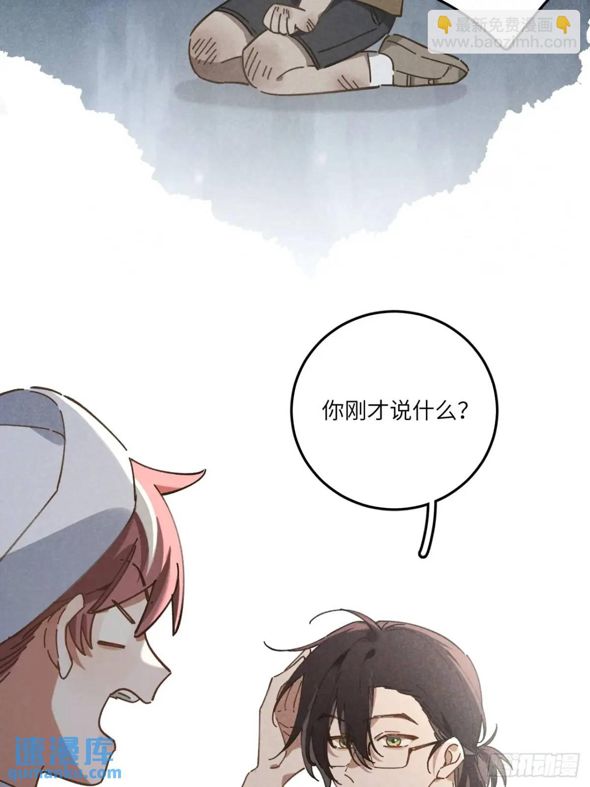 第二十三话 不痛不痛了(1/2)-第25话