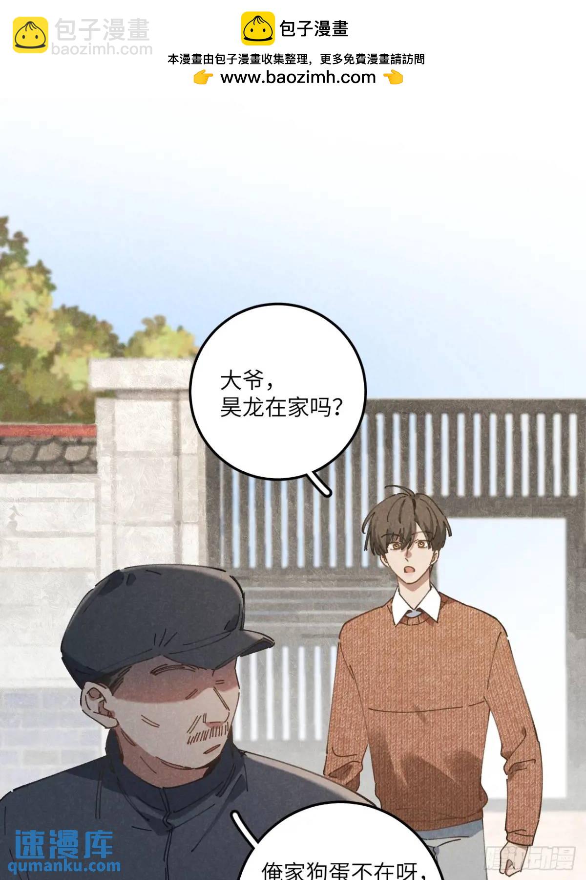 第二十五话 妈(1/2)-第27话