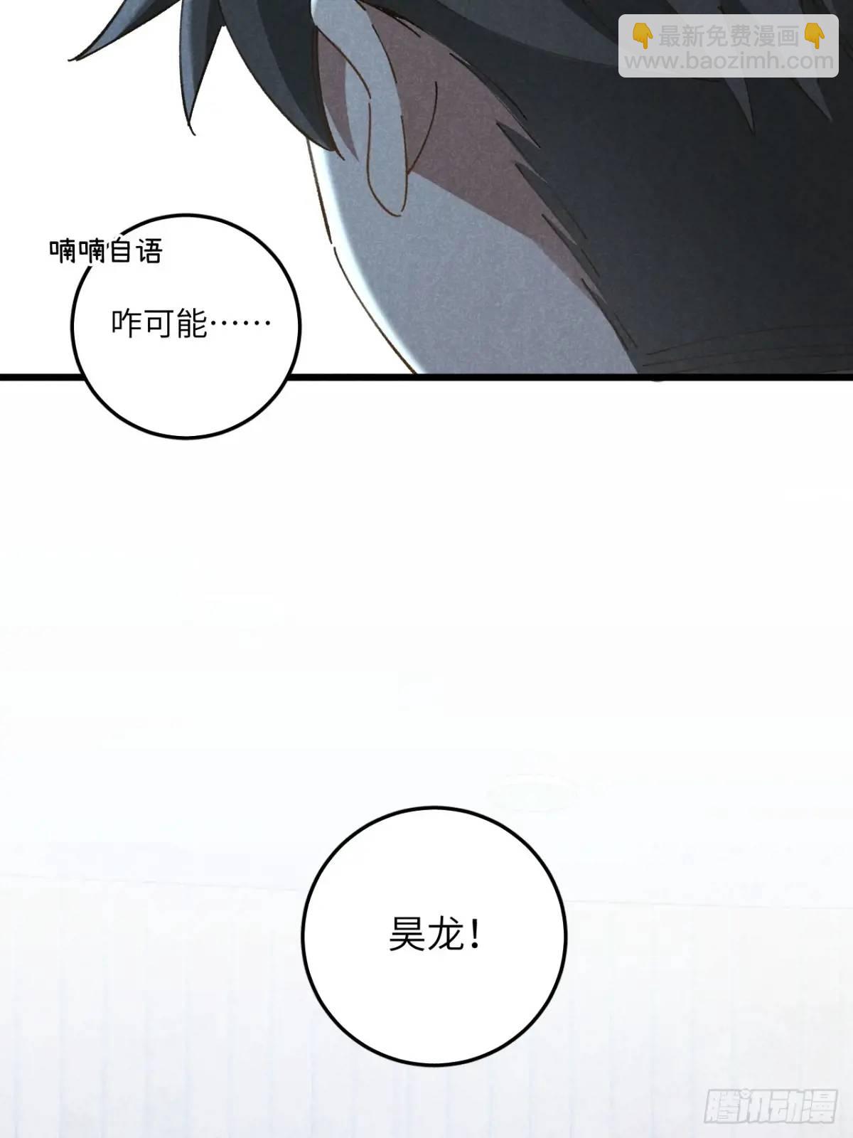 第二十五话 妈(1/2)-第27话