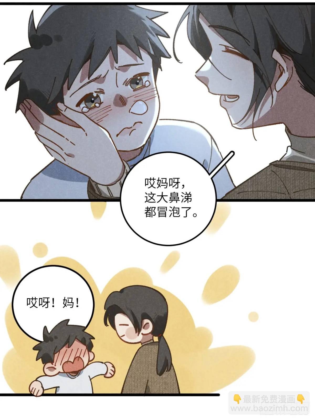 第二十五话 妈(1/2)-第27话