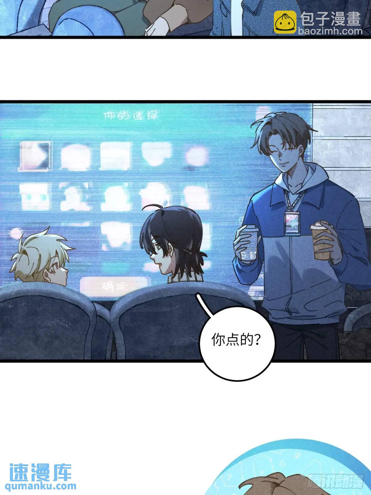 第二十五话 妈(1/2)-第27话