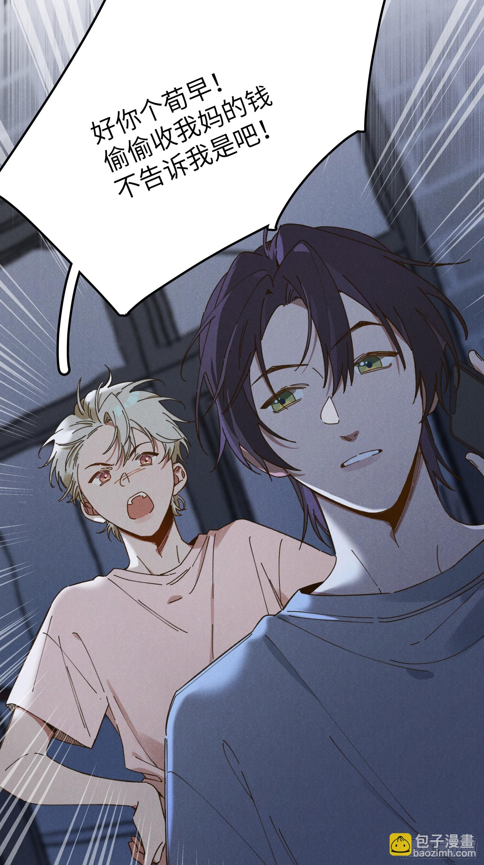 第三话 出发！-第3话