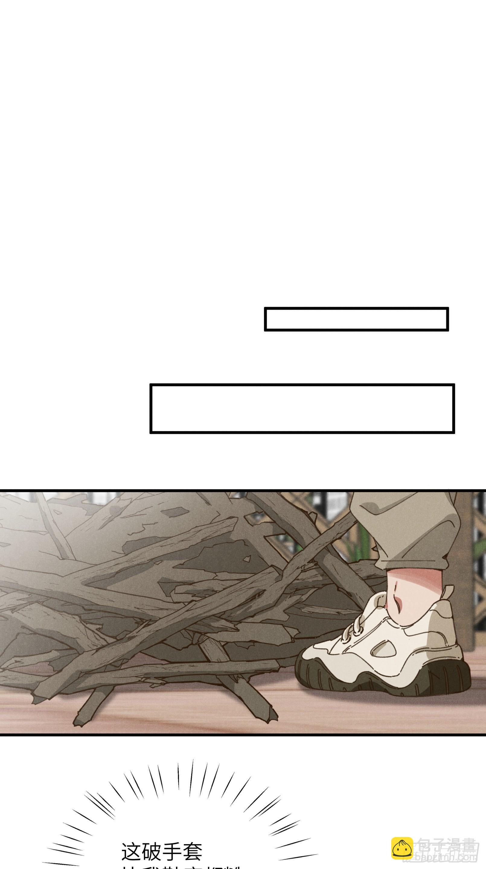 第三话 出发！-第3话