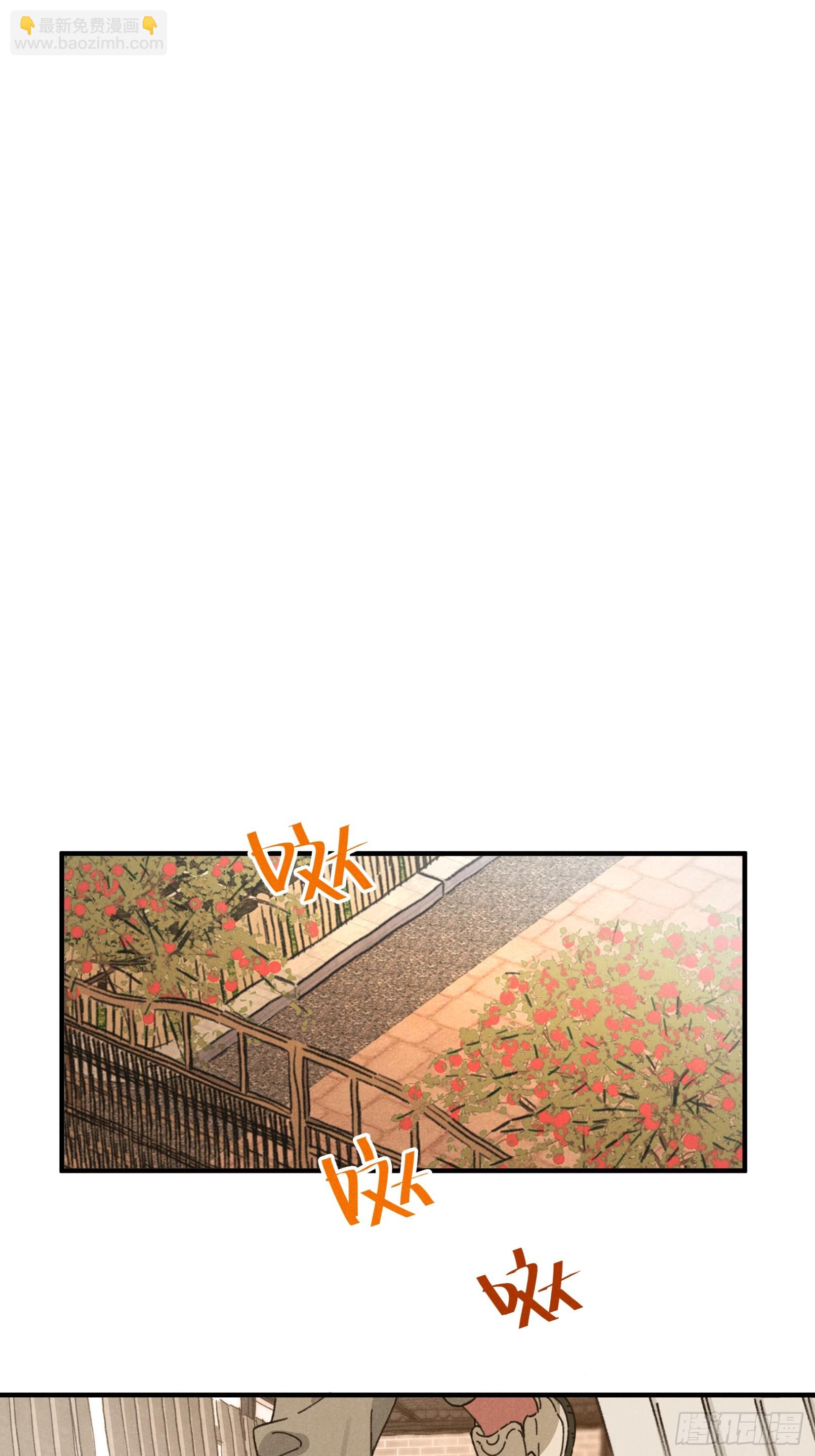 第三话 出发！-第3话