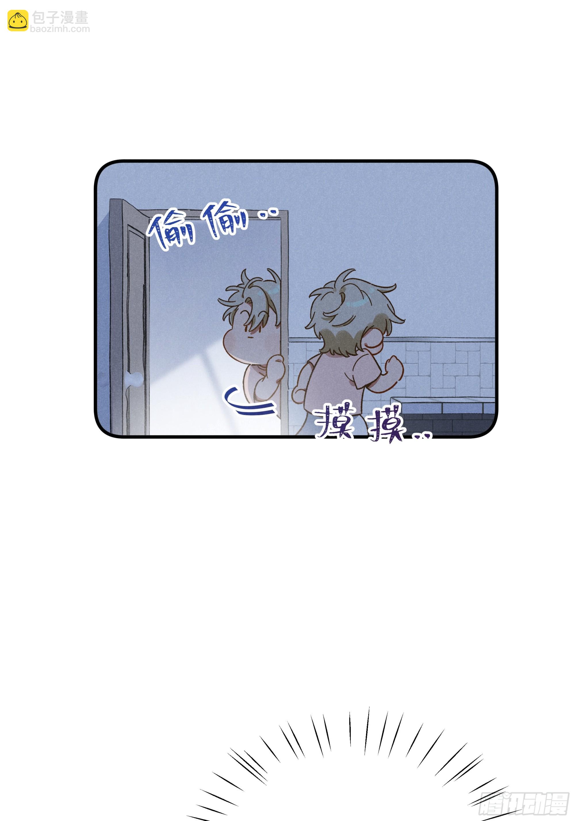 第三话 出发！-第3话