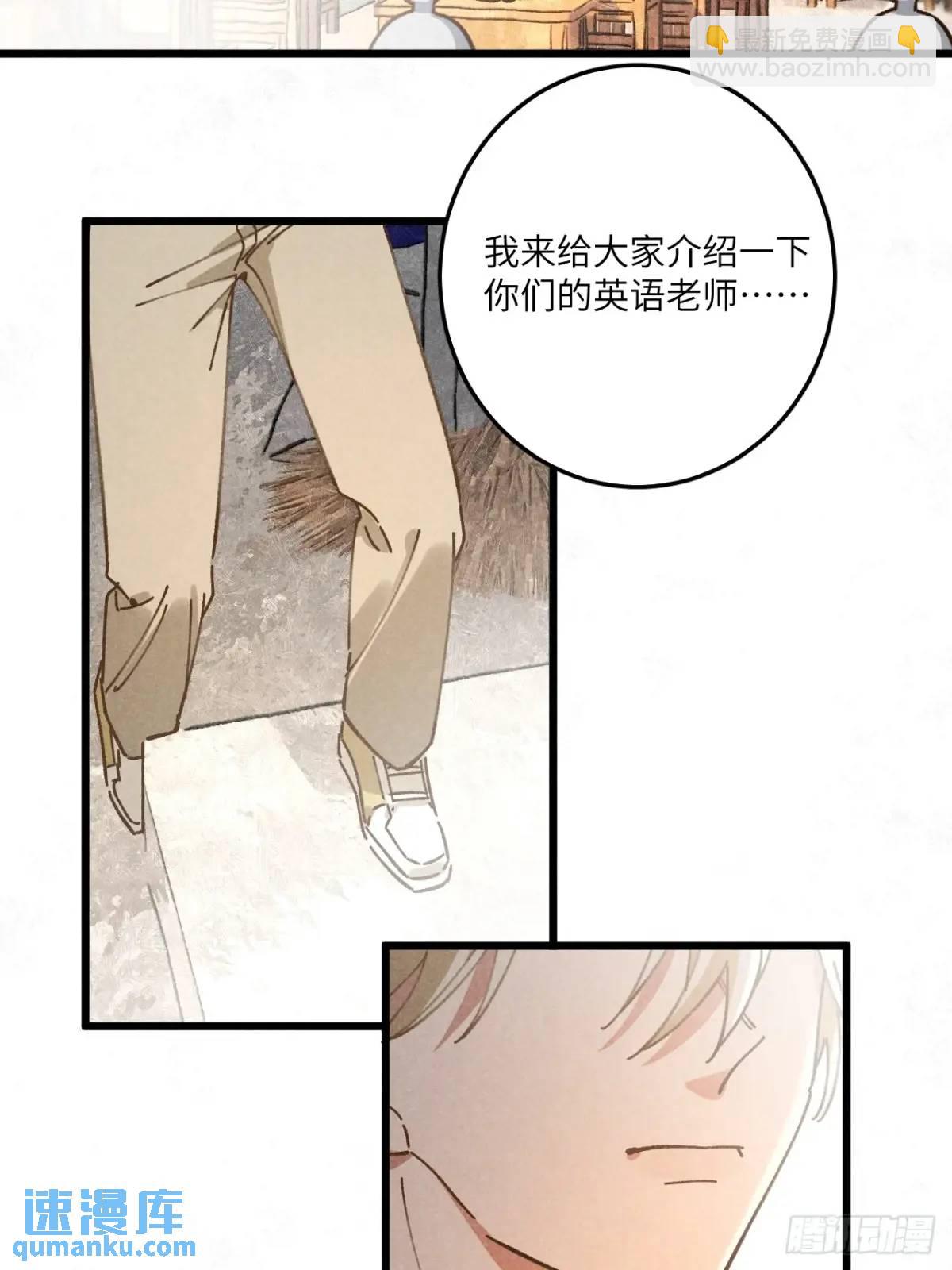 第二十七话 姜老师是&hellip;&hellip;(1/2)-第29话