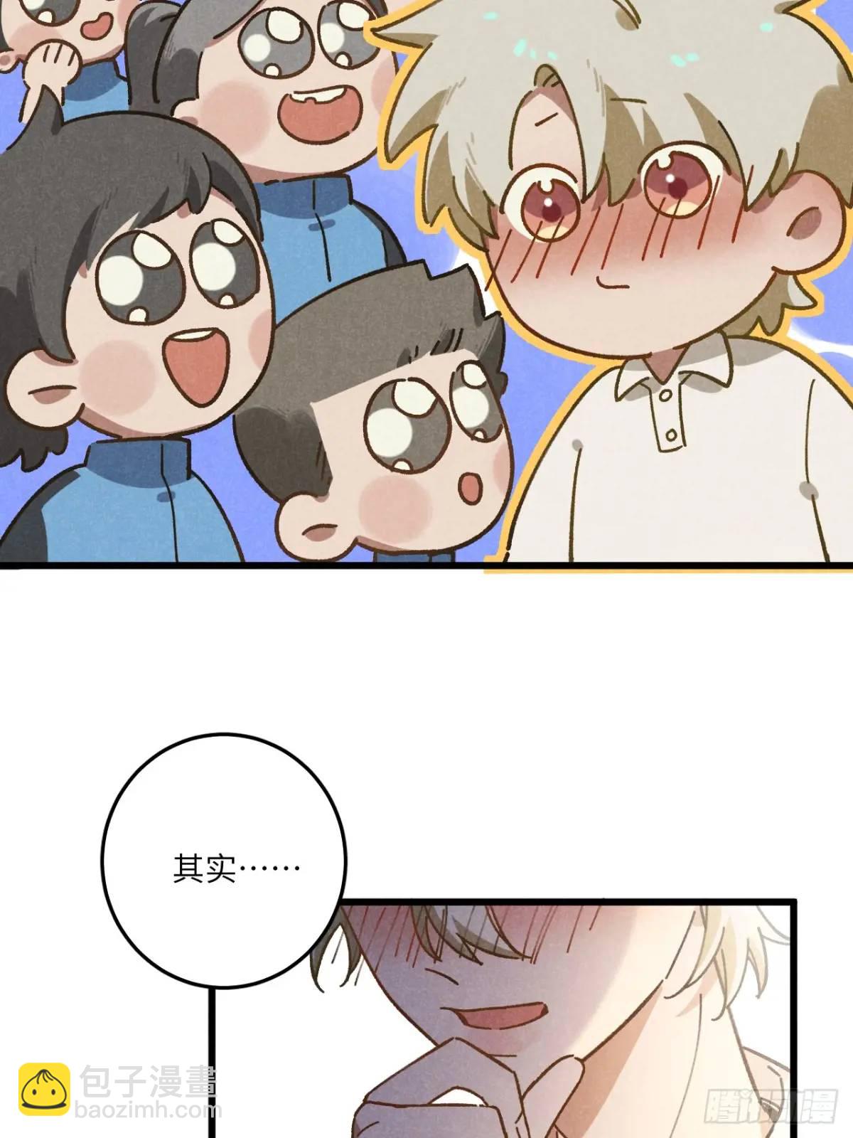 第二十七话 姜老师是&hellip;&hellip;(1/2)-第29话