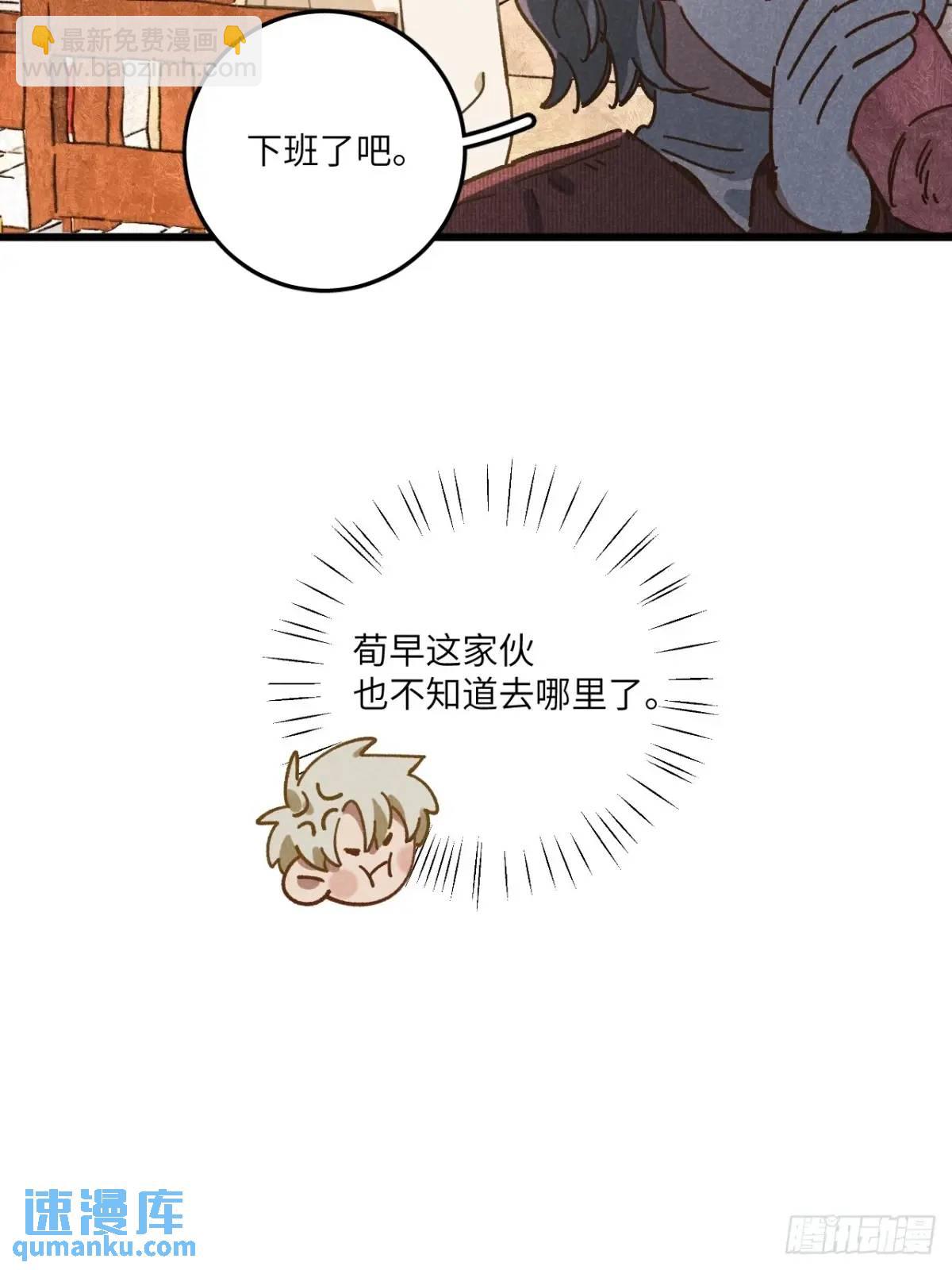 第二十七话 姜老师是&hellip;&hellip;(1/2)-第29话