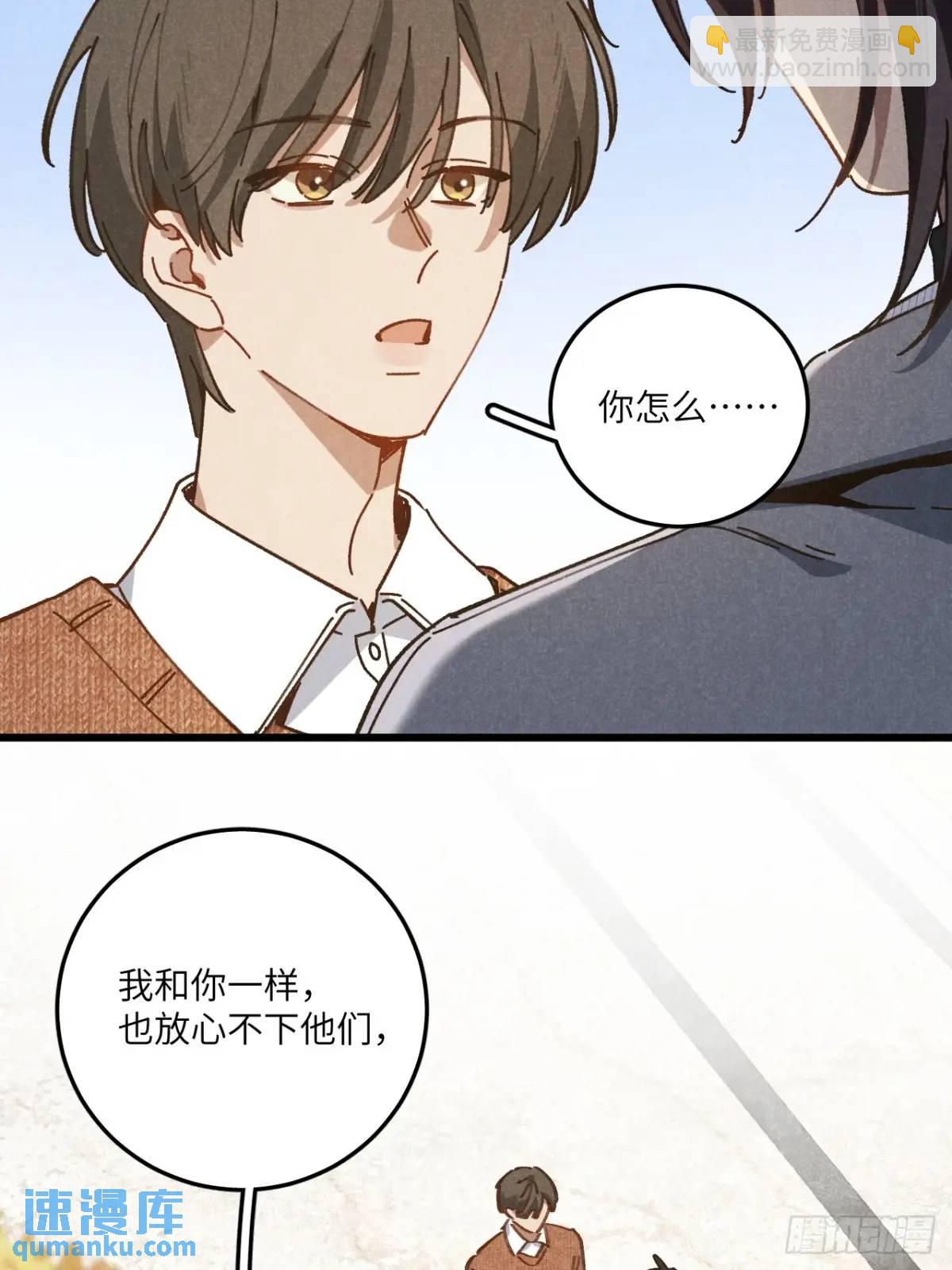 第二十七话 姜老师是&hellip;&hellip;(1/2)-第29话