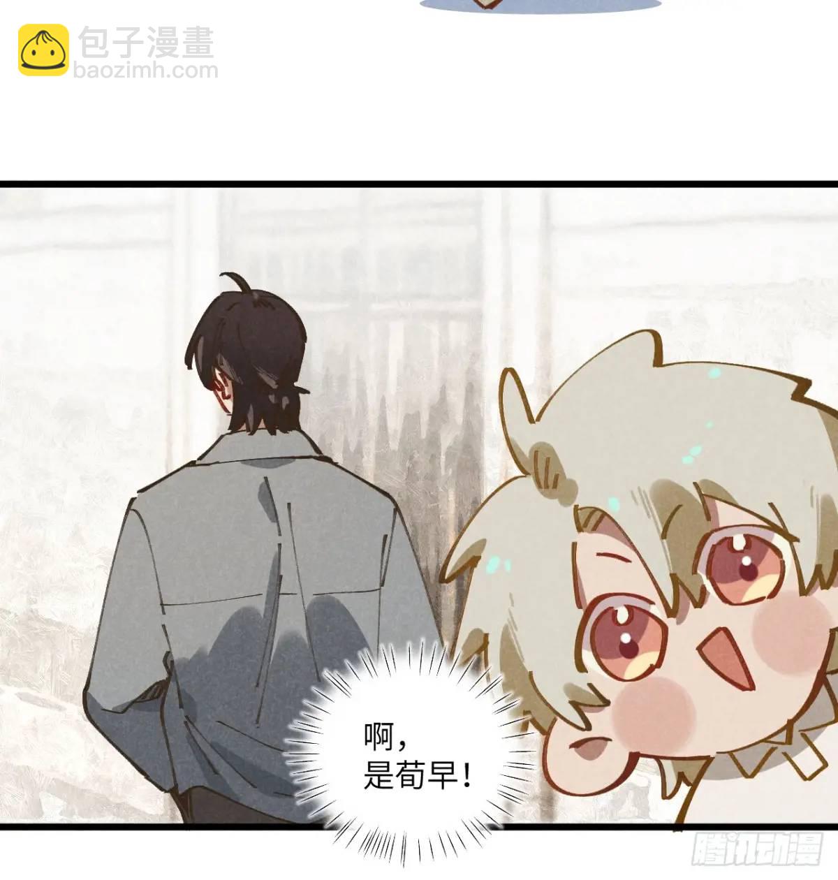 第二十七话 姜老师是&hellip;&hellip;(1/2)-第29话