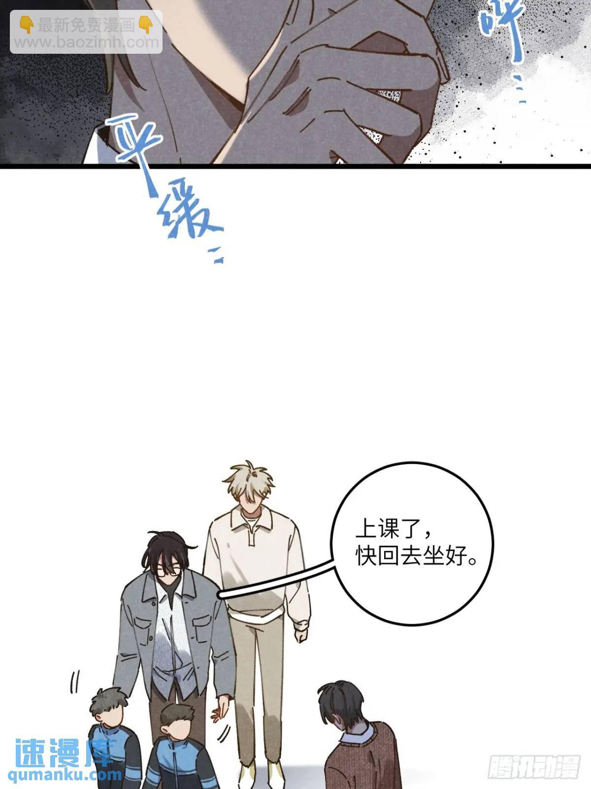 第二十七话 姜老师是&hellip;&hellip;(1/2)-第29话
