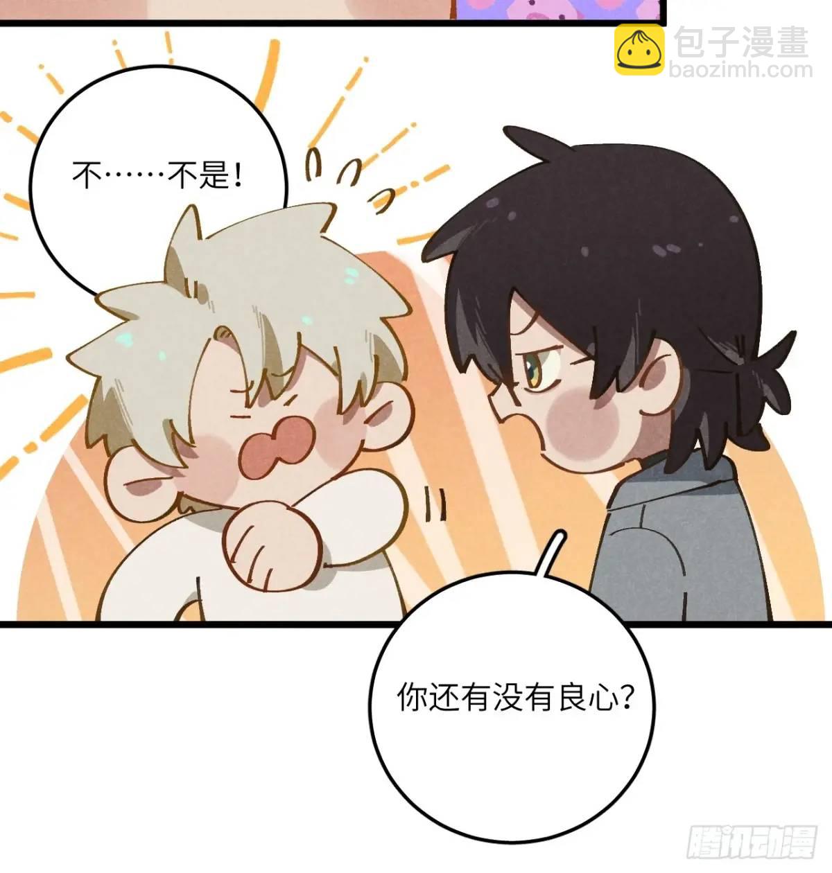 第二十九话 家宝？(1/2)-第31话