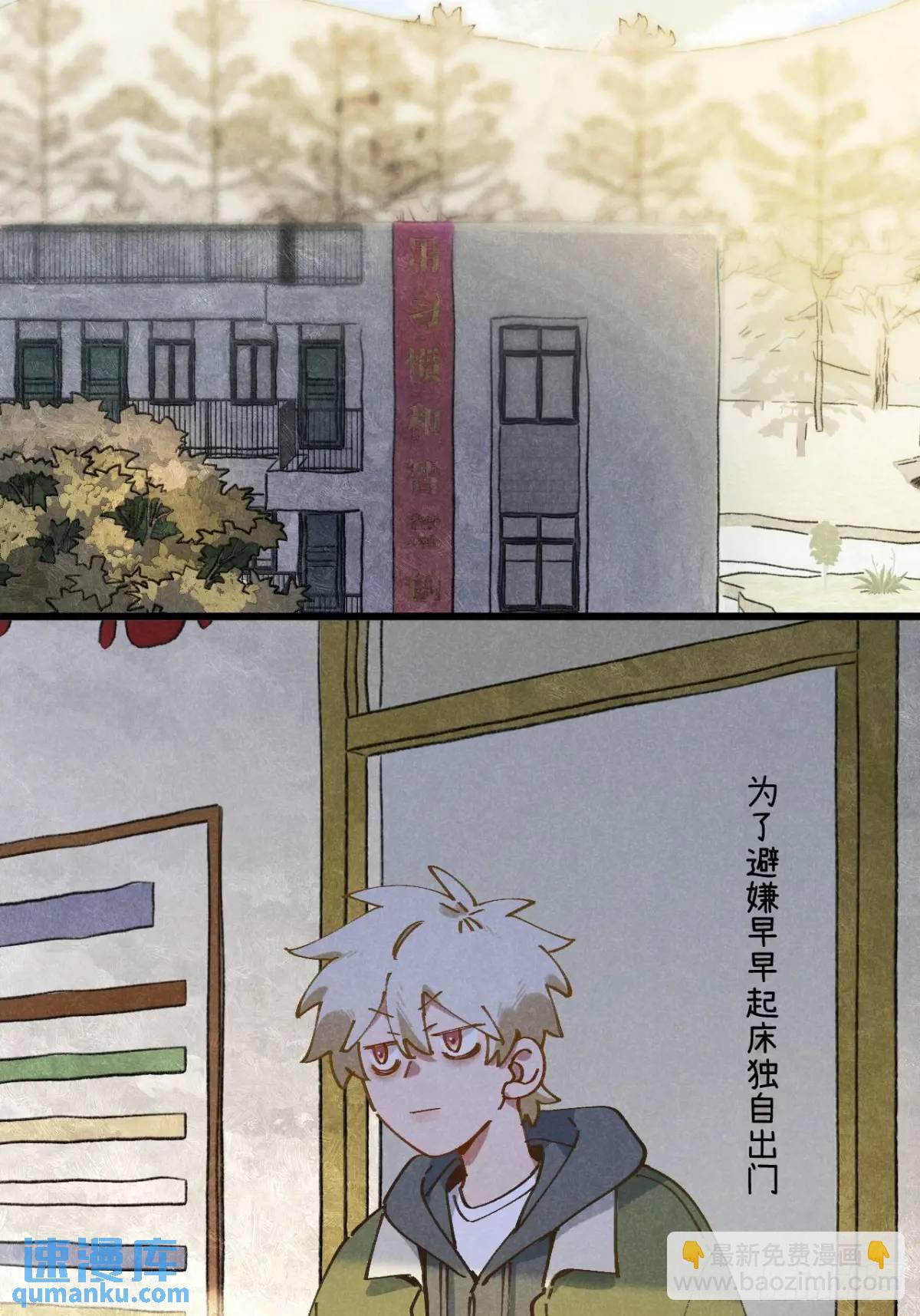 第二十九话 家宝？(1/2)-第31话