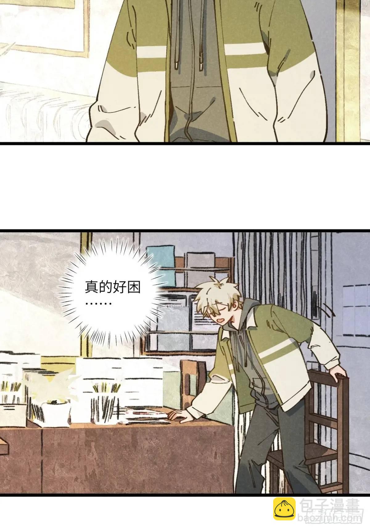 第二十九话 家宝？(1/2)-第31话