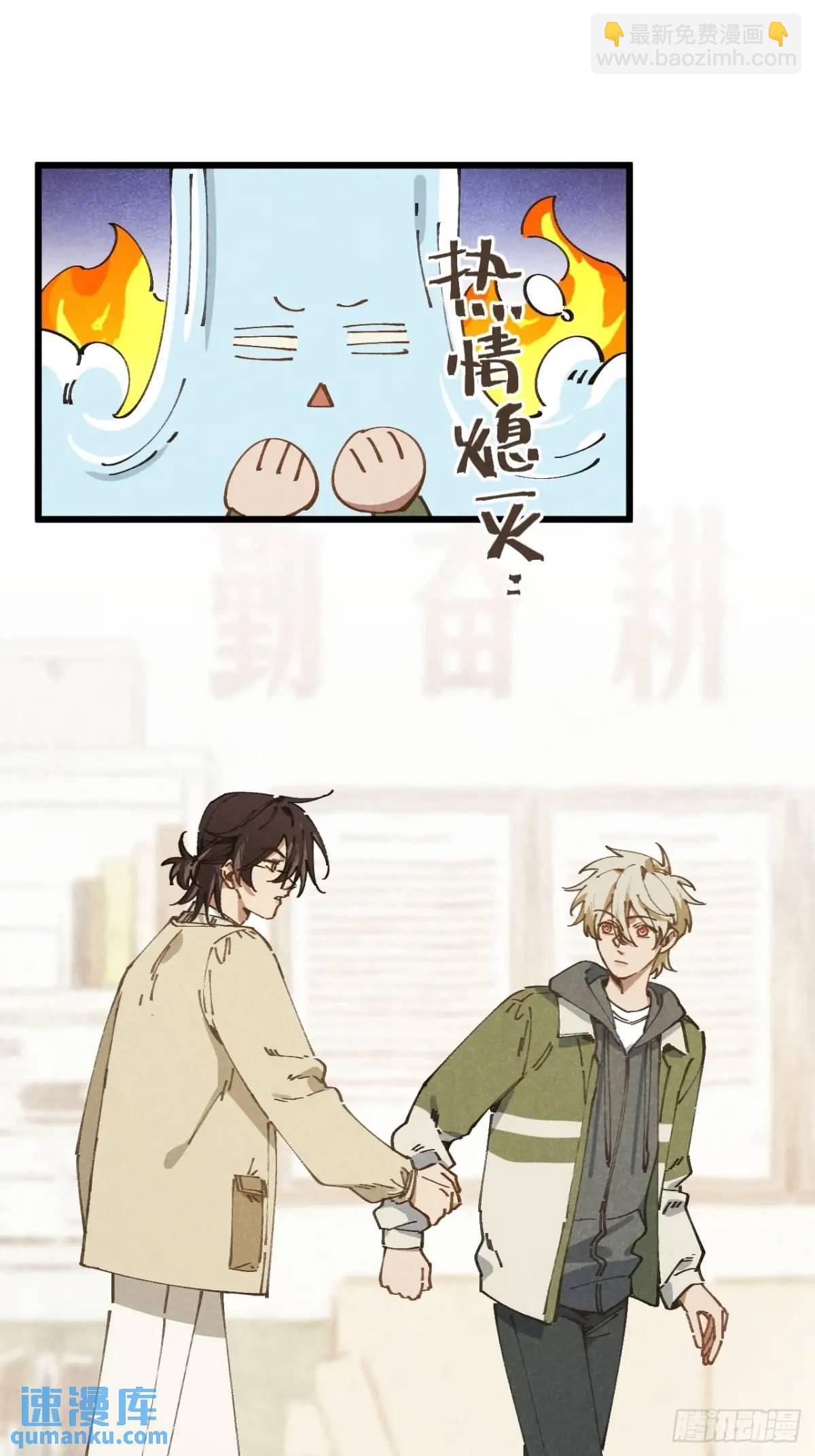 第二十九话 家宝？(1/2)-第31话