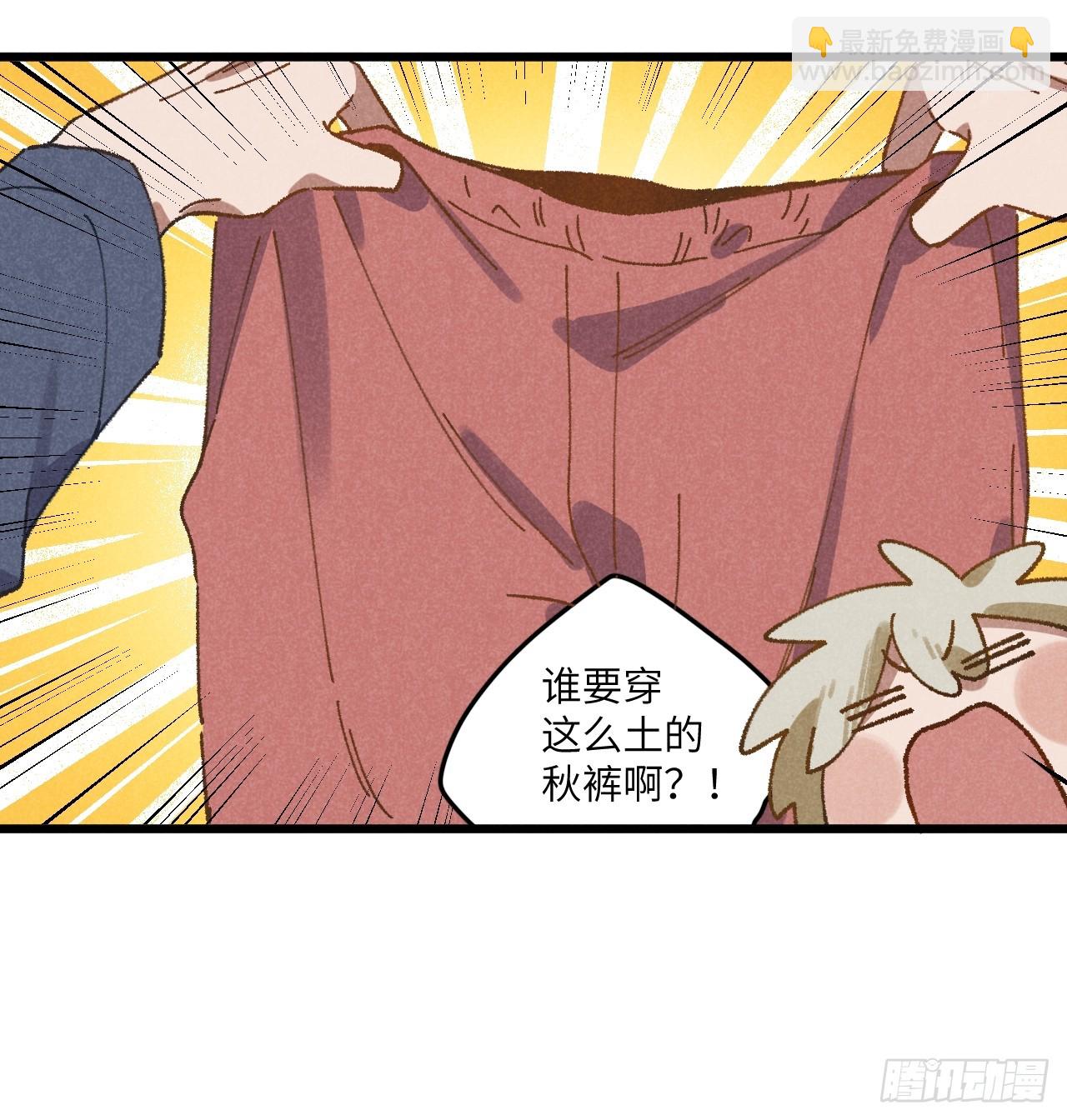 第三十一话  注意保暖(1/2)-第33话
