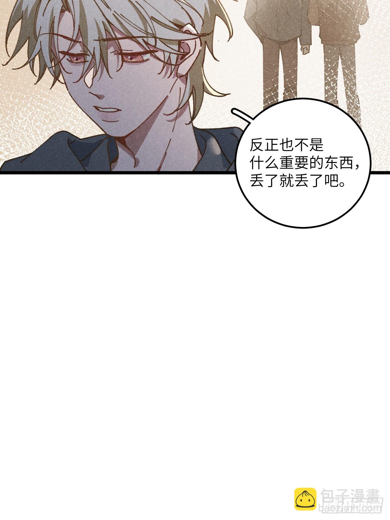 第三十一话  注意保暖(1/2)-第33话