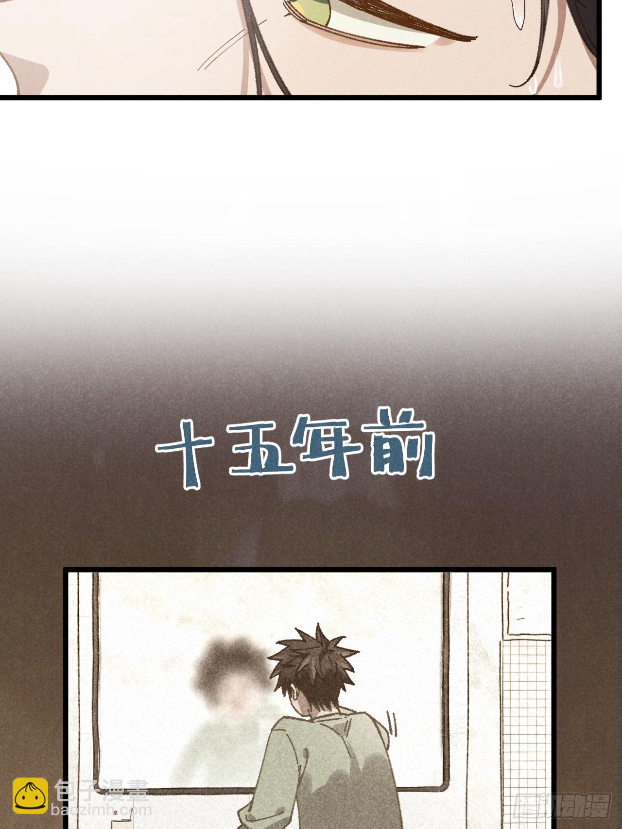 第三十一话  注意保暖(1/2)-第33话