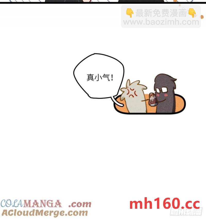 第三十四话 你暗恋他啊(1/2)-第35话