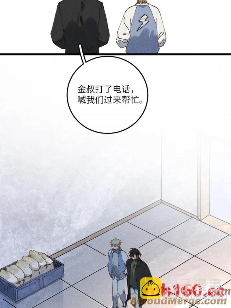 第三十四话 你暗恋他啊(1/2)-第35话