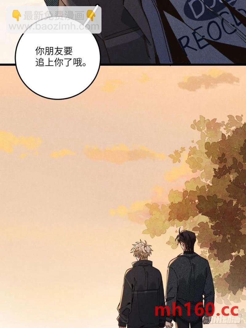 第三十四话 你暗恋他啊(1/2)-第35话
