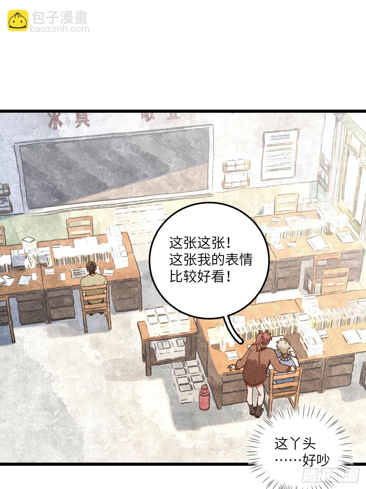 第三十五话 我好像&hellip;&hellip;(1/2)-第37话