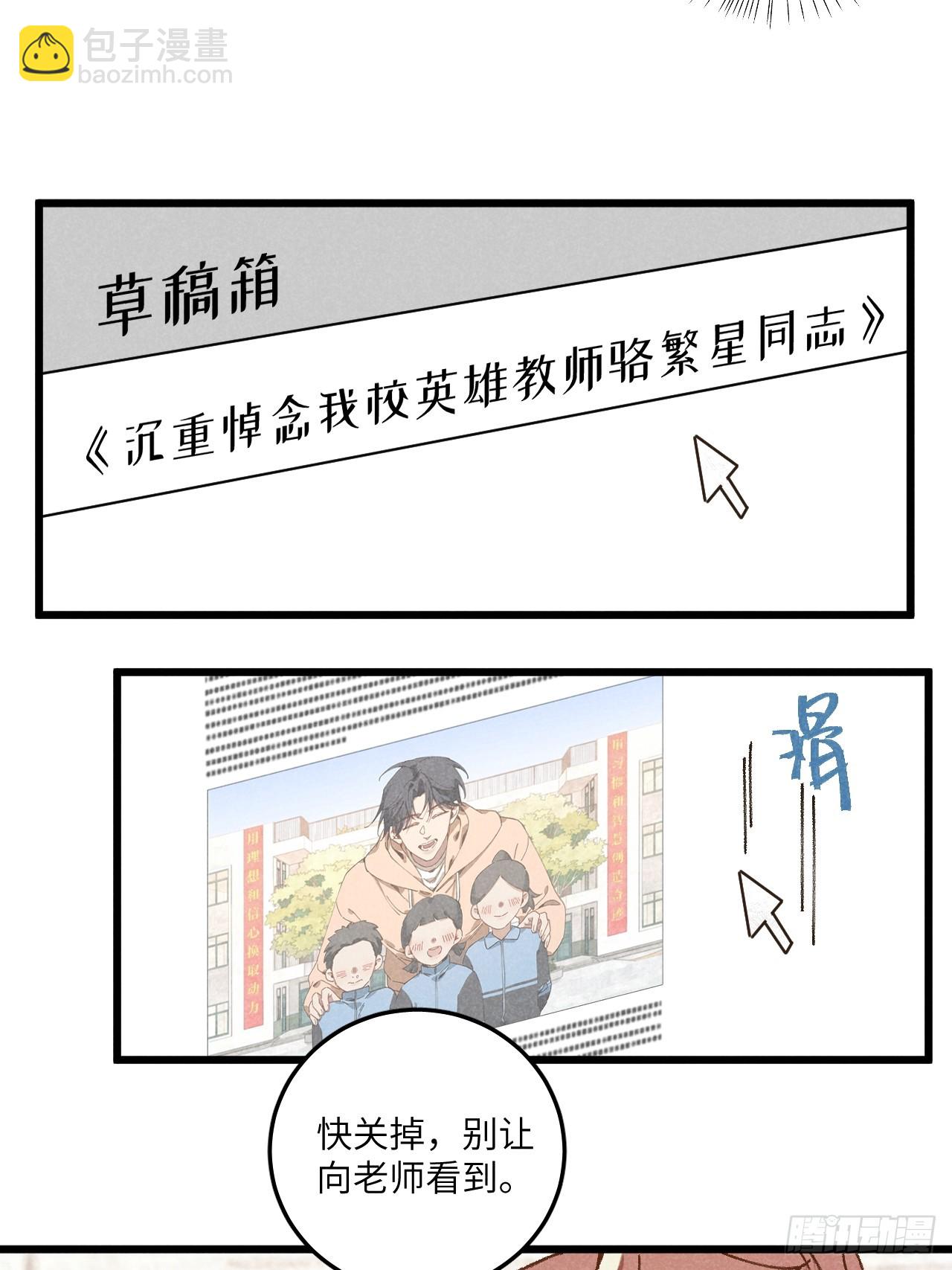 第三十五话 我好像&hellip;&hellip;(1/2)-第37话