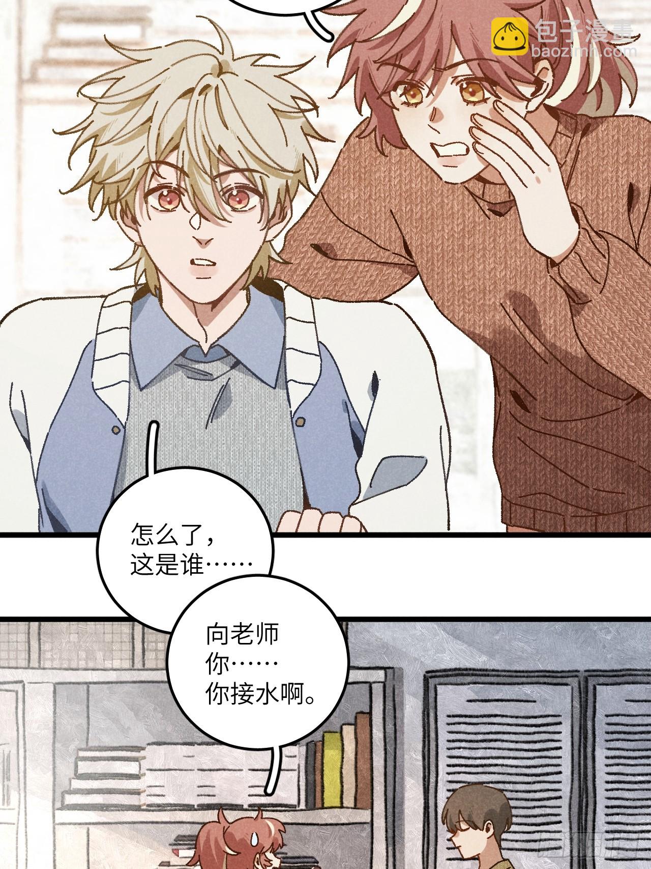第三十五话 我好像&hellip;&hellip;(1/2)-第37话