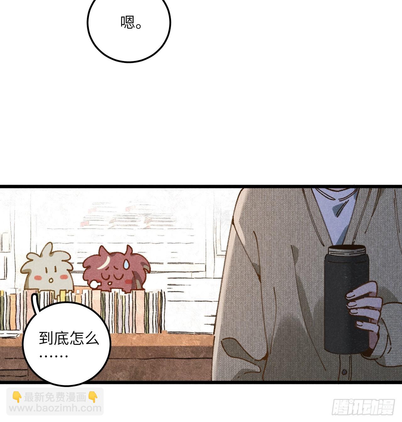 第三十五话 我好像&hellip;&hellip;(1/2)-第37话
