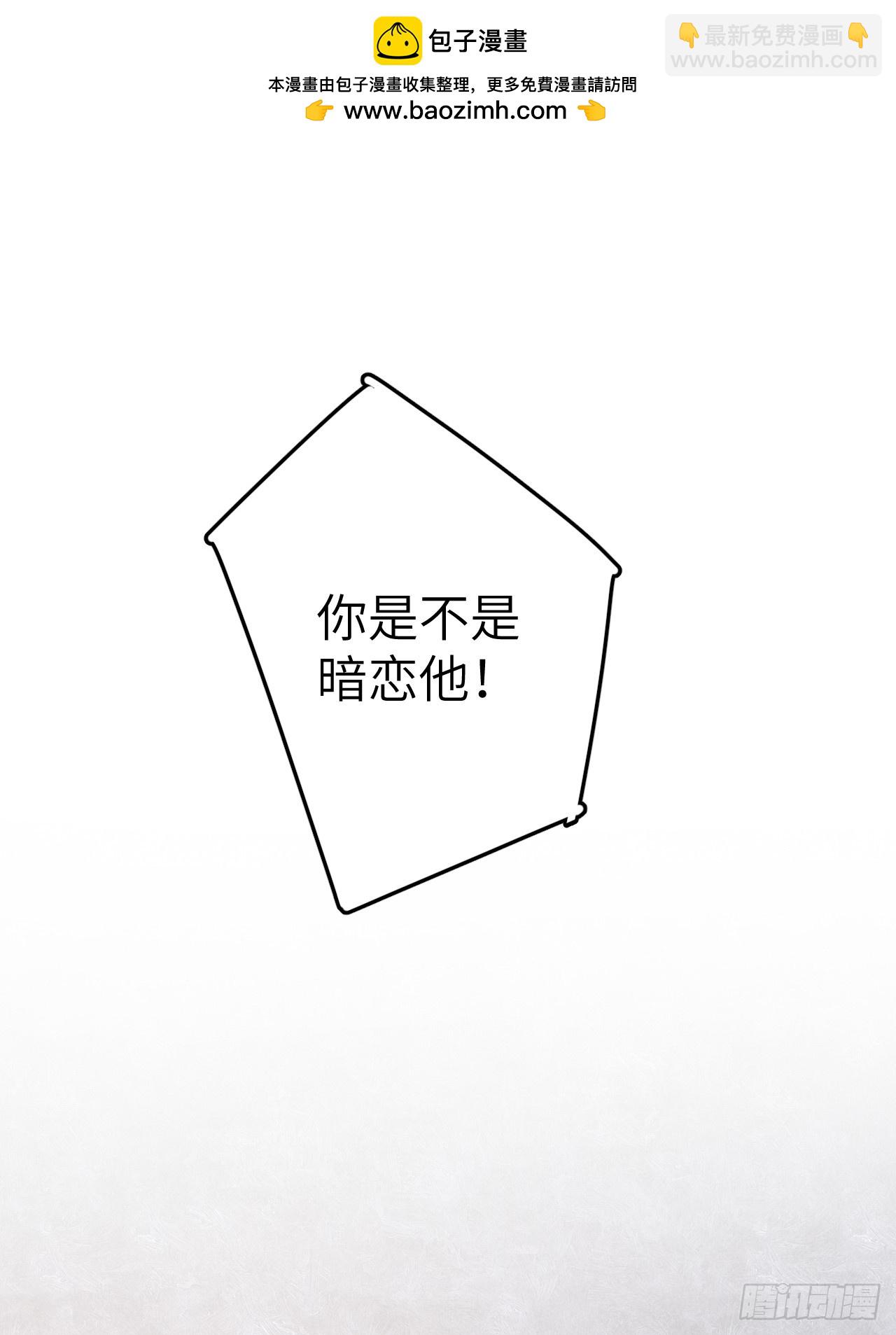 第三十五话 我好像&hellip;&hellip;(1/2)-第37话