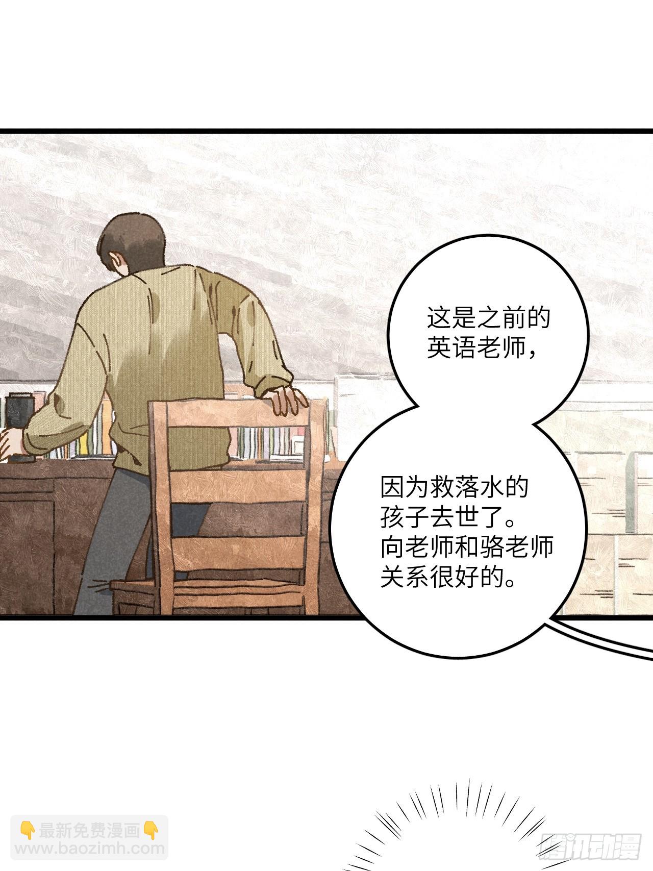第三十五话 我好像&hellip;&hellip;(1/2)-第37话