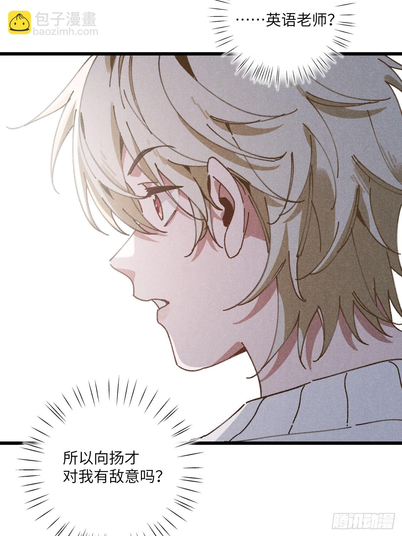 第三十五话 我好像&hellip;&hellip;(1/2)-第37话