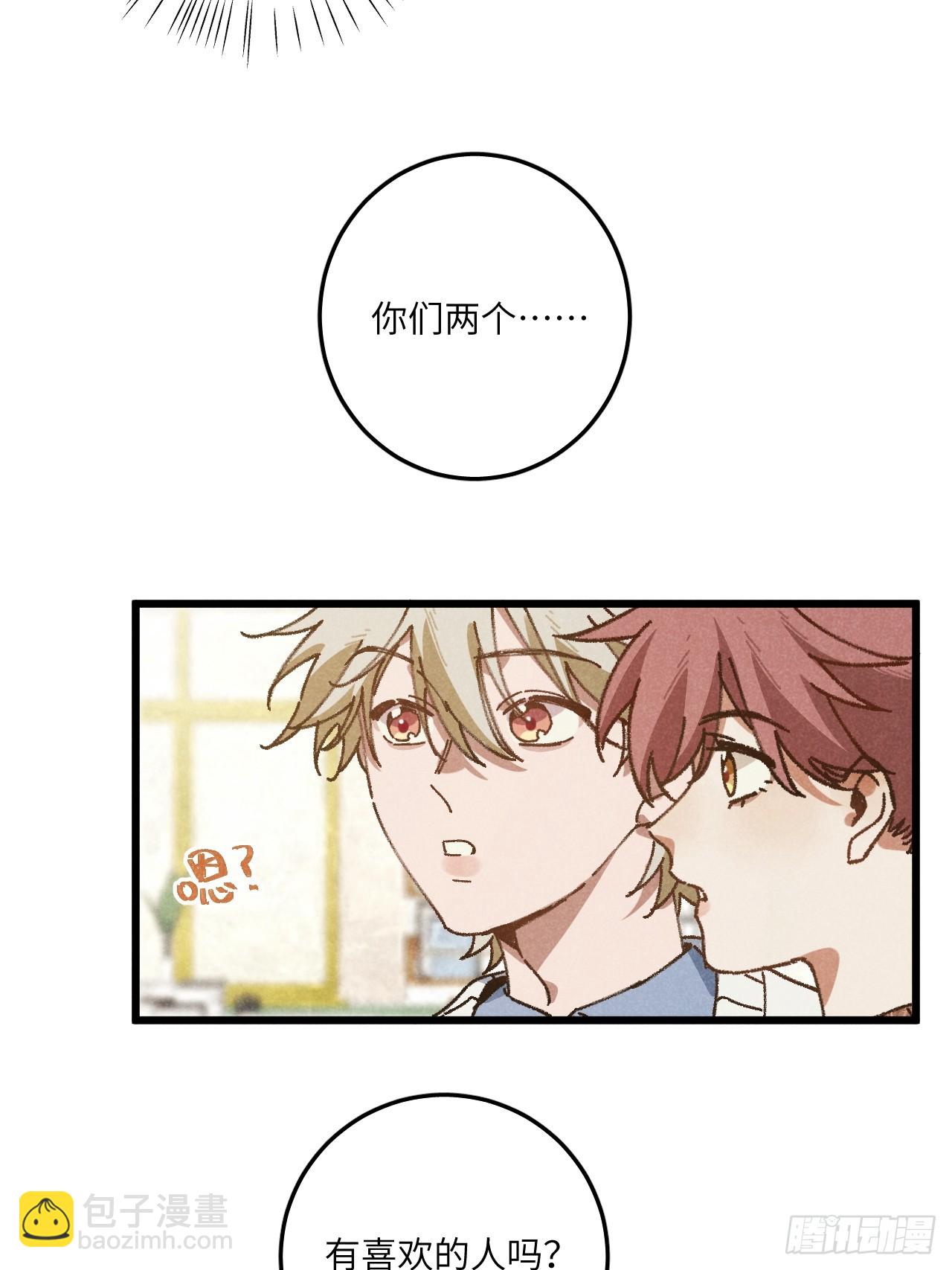 第三十五话 我好像&hellip;&hellip;(1/2)-第37话